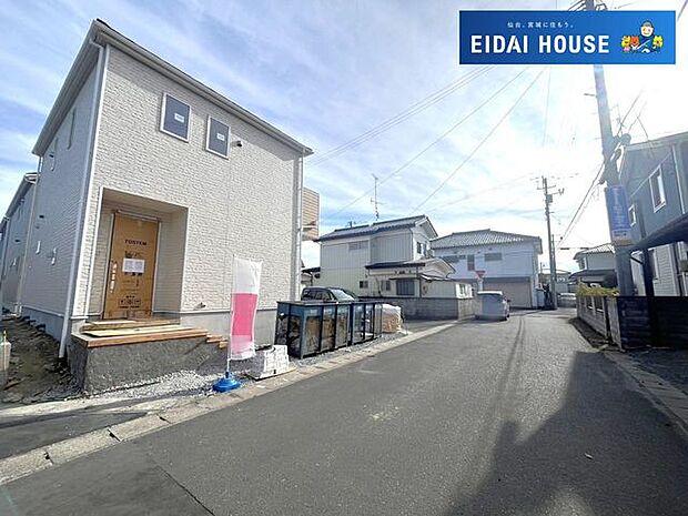 前面道路含む外観