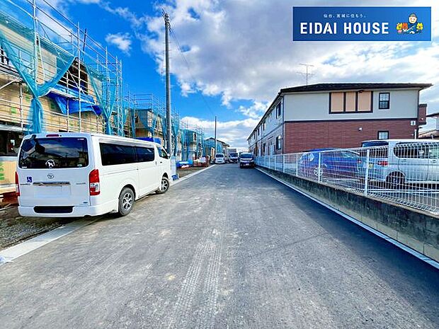 前面道路含む外観