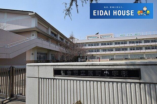 仙台市立原町小学校 徒歩4分。 260m