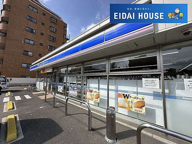 ローソン仙台小田原3丁目店 徒歩5分。 350m