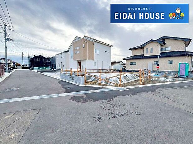 前面道路含む外観