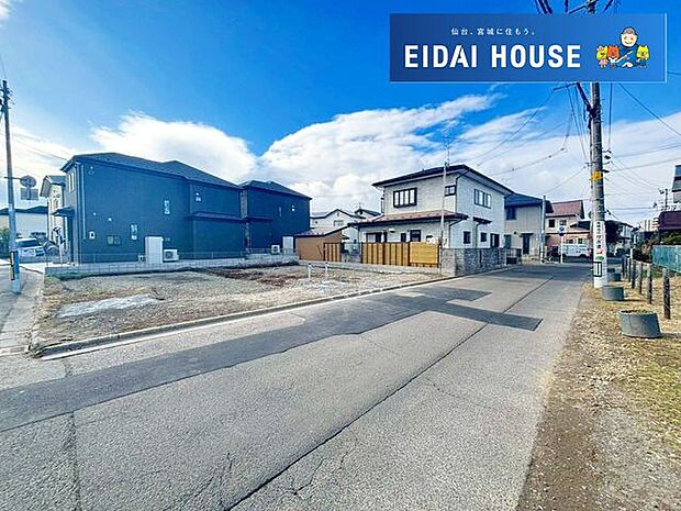 前面道路含む外観