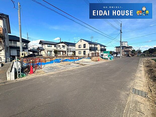 前面道路含む外観