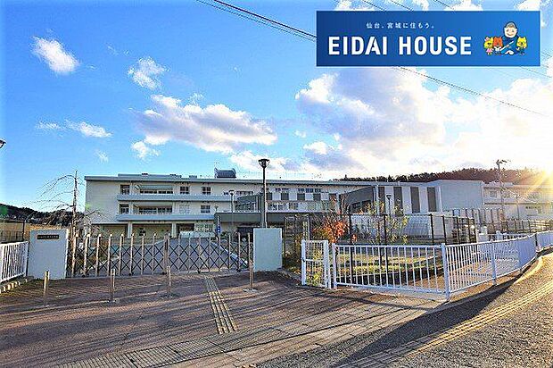 仙台市立愛子小学校 徒歩17分。 1340m