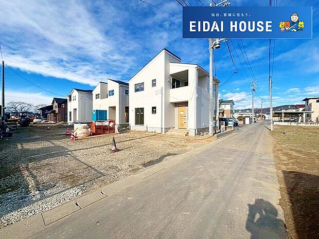 前面道路含む外観