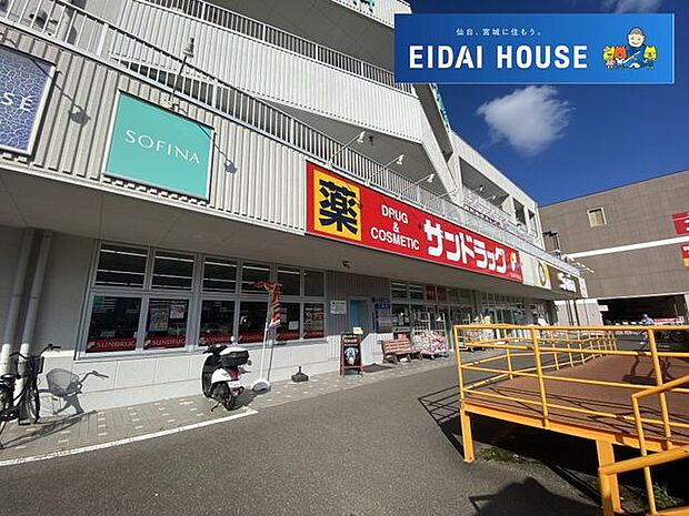 サンドラッグ鶴ケ谷店 徒歩10分。 770m