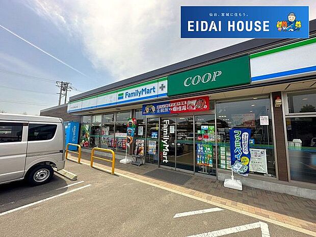 ファミリーマートプラスCOOP鶴ケ谷店 徒歩12分。 920m