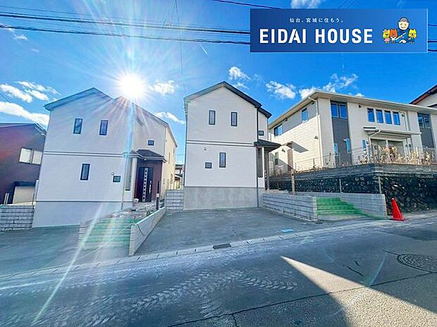 前面道路含む外観