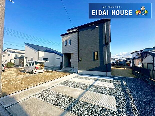 前面道路含む外観