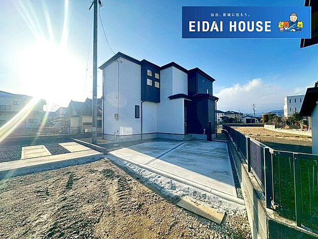 前面道路含む外観