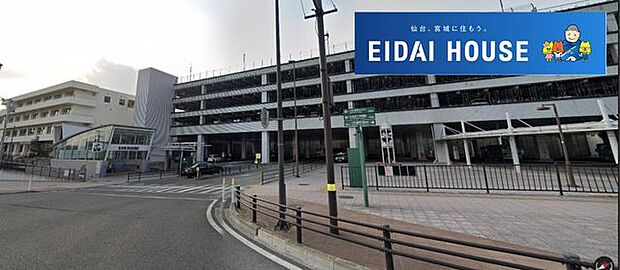 八木山動物公園駅(仙台市交通局 東西線) 徒歩10分。 740m