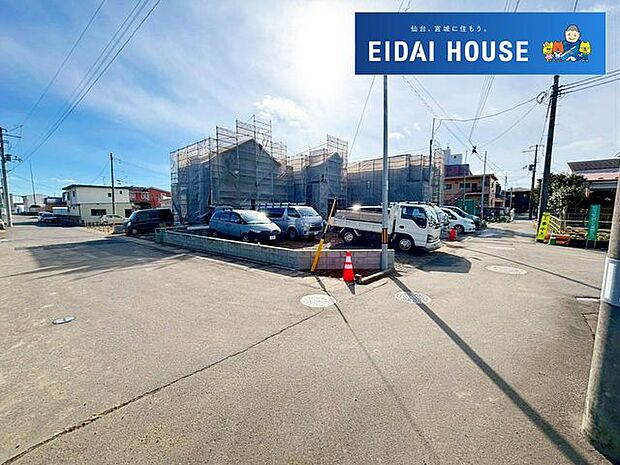 前面道路含む外観