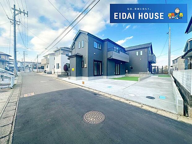 前面道路含む外観