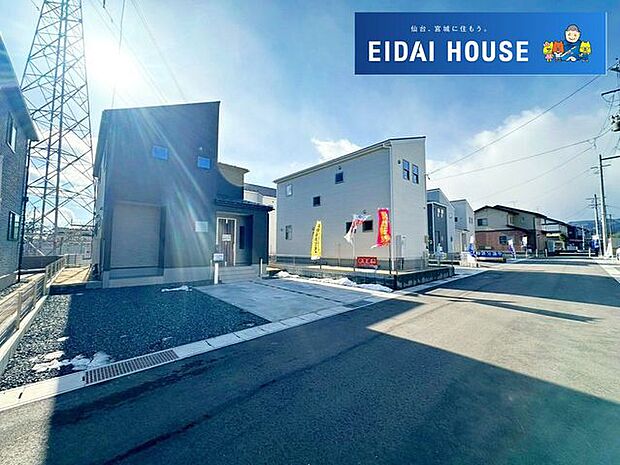 前面道路含む外観