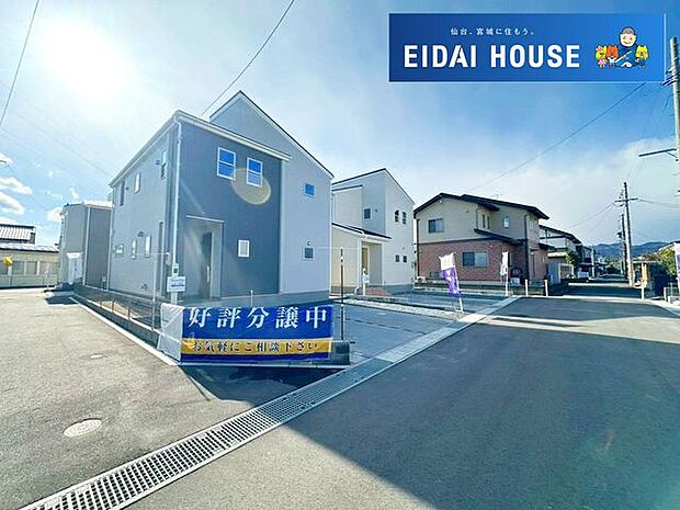 前面道路含む外観