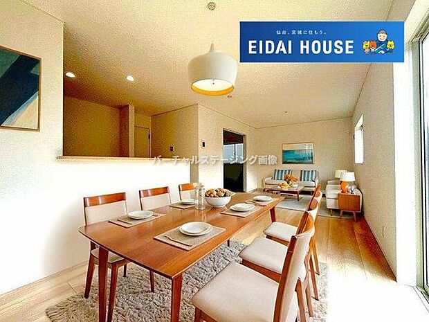 バーチャルステージング画像