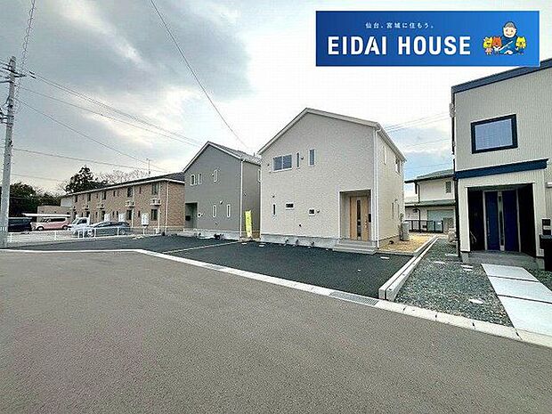 前面道路含む外観