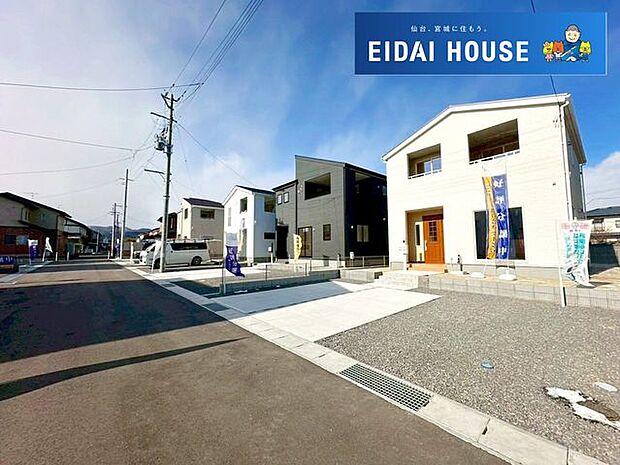 前面道路含む外観