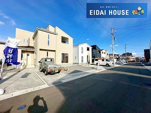 前面道路含む外観