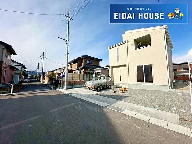 前面道路含む外観