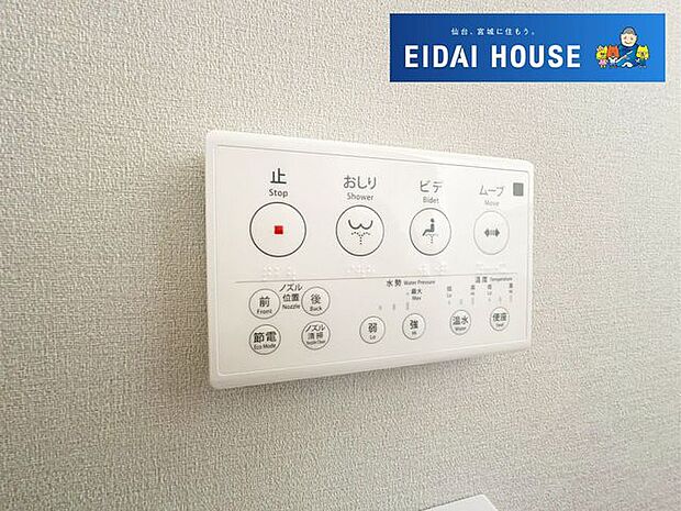 発電・温水設備