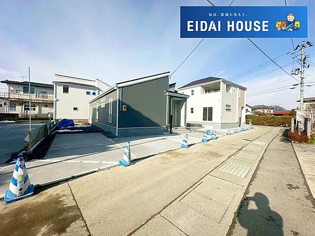 前面道路含む外観