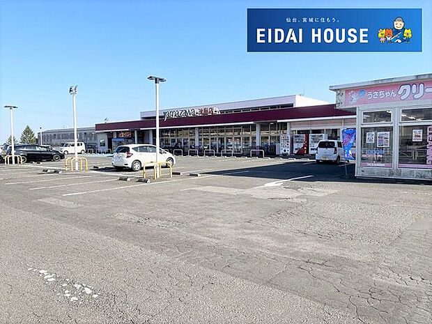 ヤマザワ茂庭店 徒歩103分。 8170m