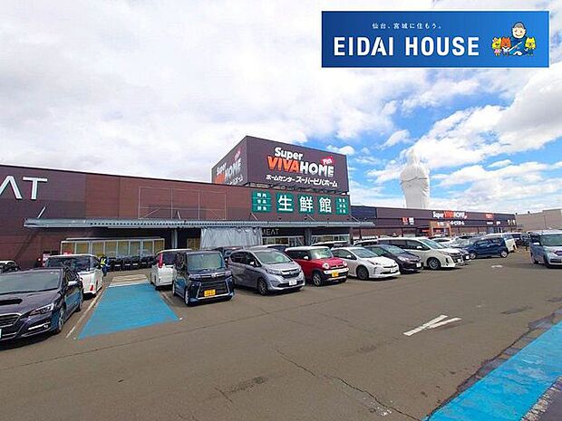 ジャパンミート生鮮館仙台中山店 徒歩100分。 7950m