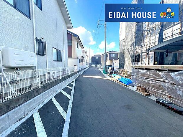 前面道路含む外観