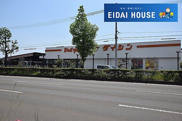 ダイシン長町店 徒歩32分。 2500m