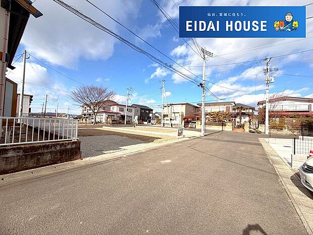 前面道路含む外観