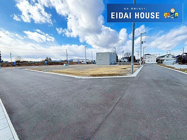 前面道路含む外観