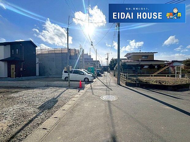 前面道路含む外観