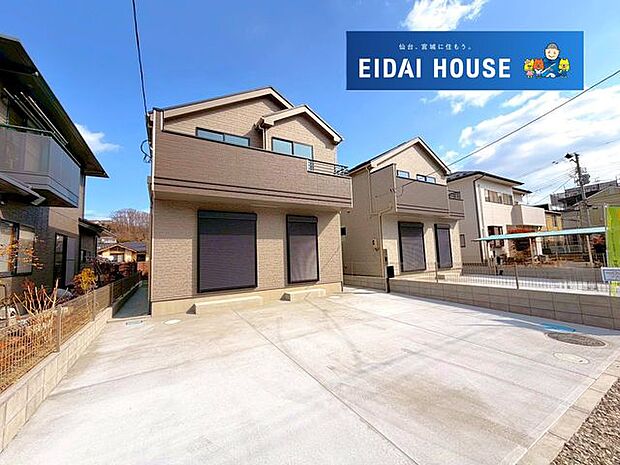 前面道路含む外観