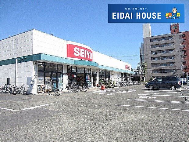 西友南仙台店 徒歩15分。 1130m