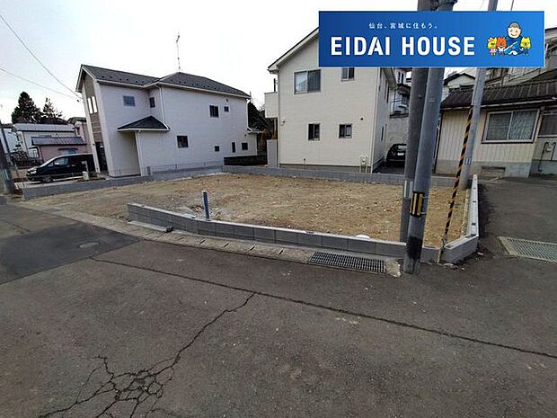 前面道路含む外観