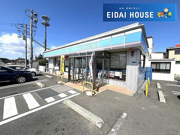 ローソン塩釜清水沢店 徒歩6分。 460m