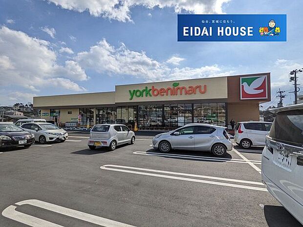 ヨークベニマル仙台小松島店 徒歩4分。 290m