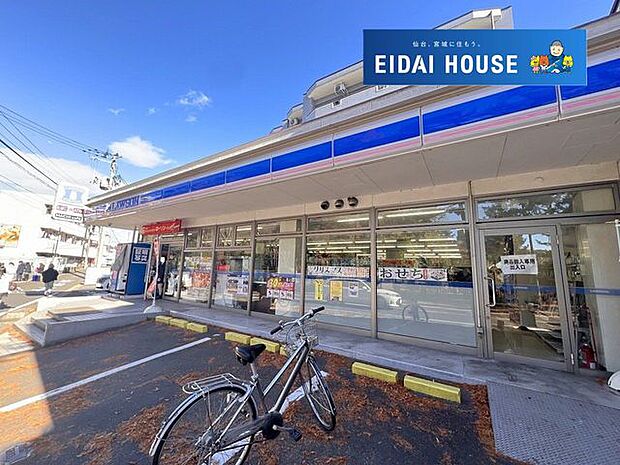 ローソン仙台小松島店 徒歩5分。 350m