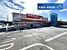 周辺：ツルハドラッグ五十鈴店 徒歩17分。 1360m