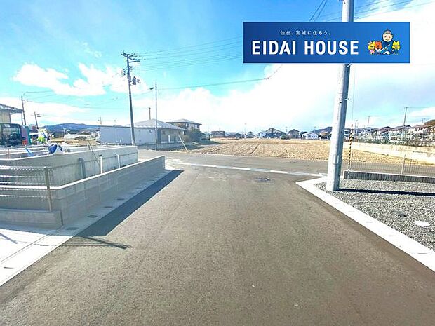 前面道路含む外観