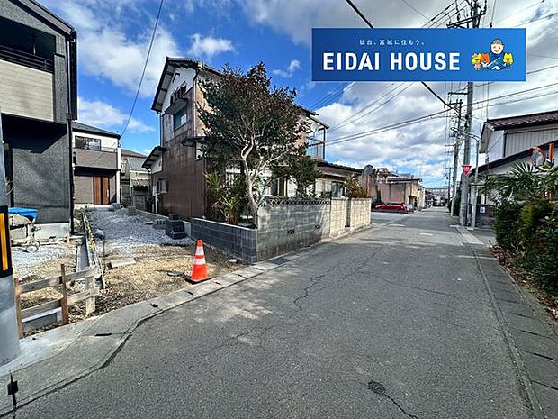 前面道路含む外観