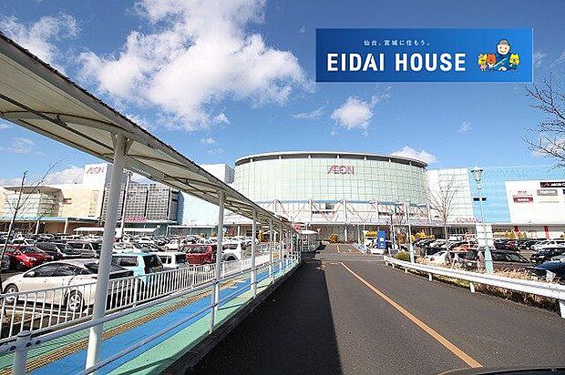 イオンモール名取 徒歩14分。 1080m