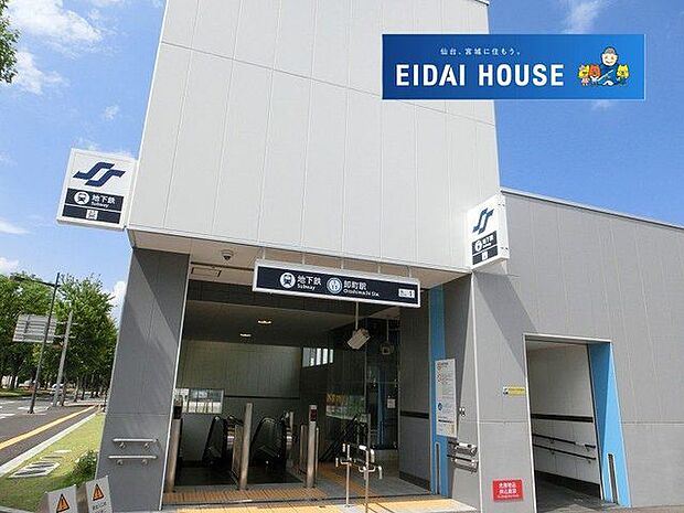 卸町駅(仙台市交通局 東西線) 徒歩13分。 1020m