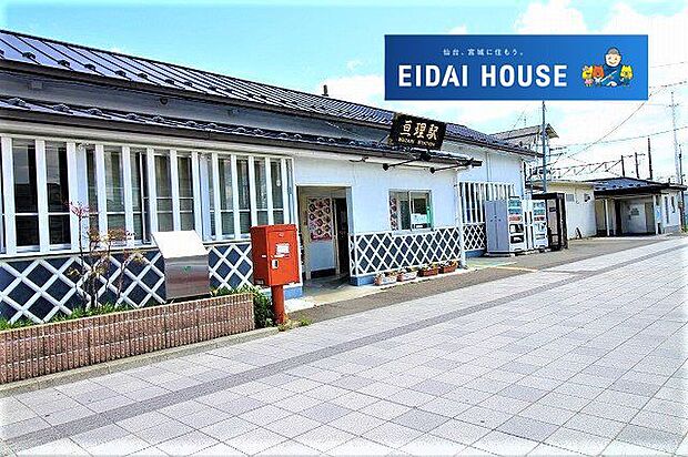 亘理駅(JR東日本 常磐線) 徒歩17分。 1340m