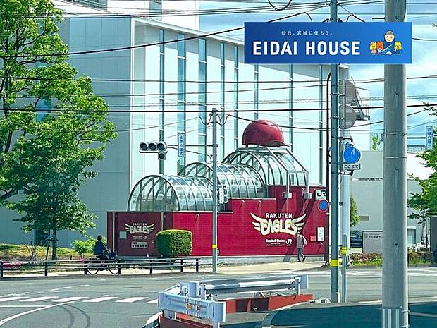 宮城野原駅(JR東日本 仙石線) 徒歩13分。 980m