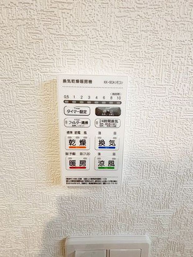 発電・温水設備