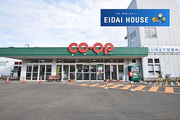 COOP MIYAGI多賀城店 徒歩15分。 1130m