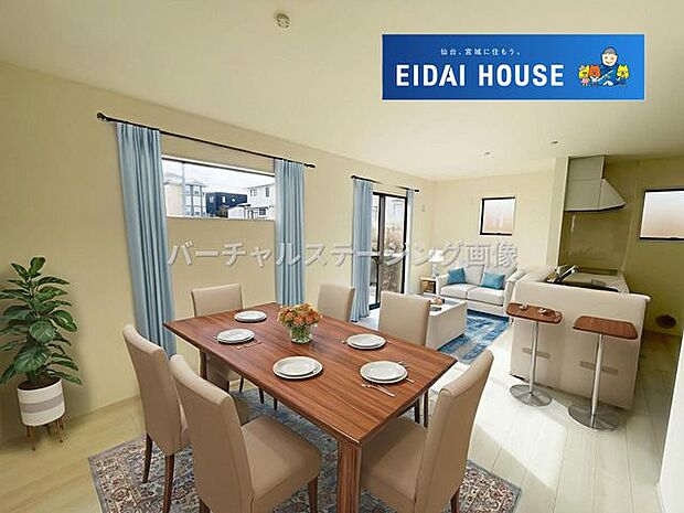 バーチャルステージング画像