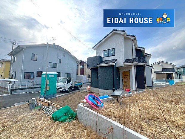 前面道路含む外観